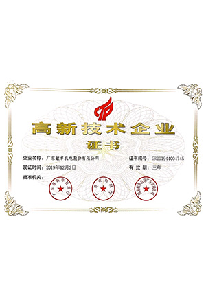 Honor_08